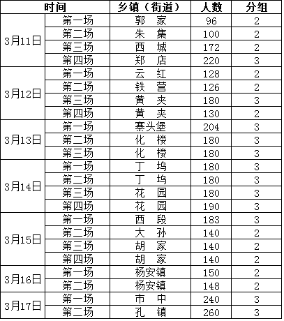 20190822_135518_071.png