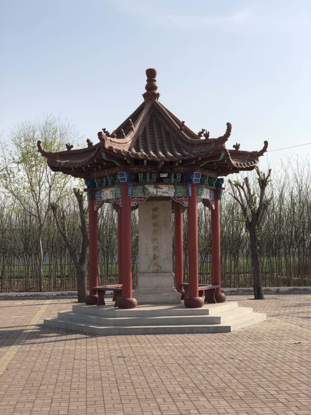 四柳林突围战遗址.jpg