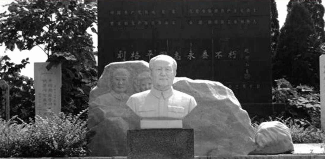 刘格平纪念碑.jpg