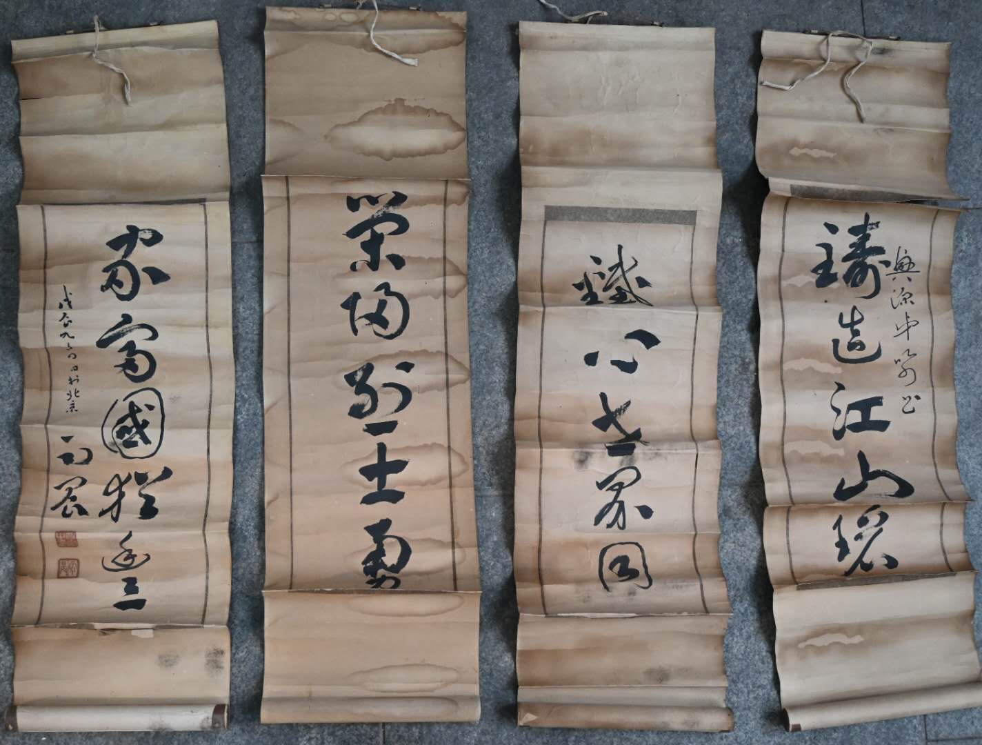 贾乃甫字画.jpg