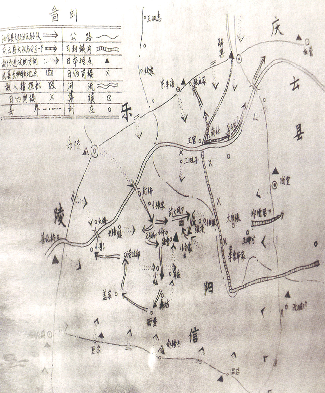 18.铁营洼突围战示意图.jpg