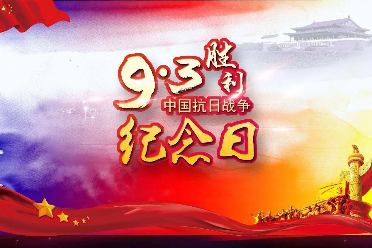 微信图片_20200902085430.jpg