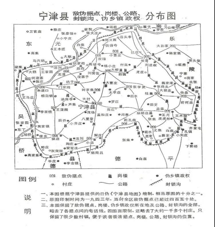 宁津.png