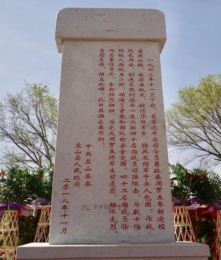 纪念碑.png