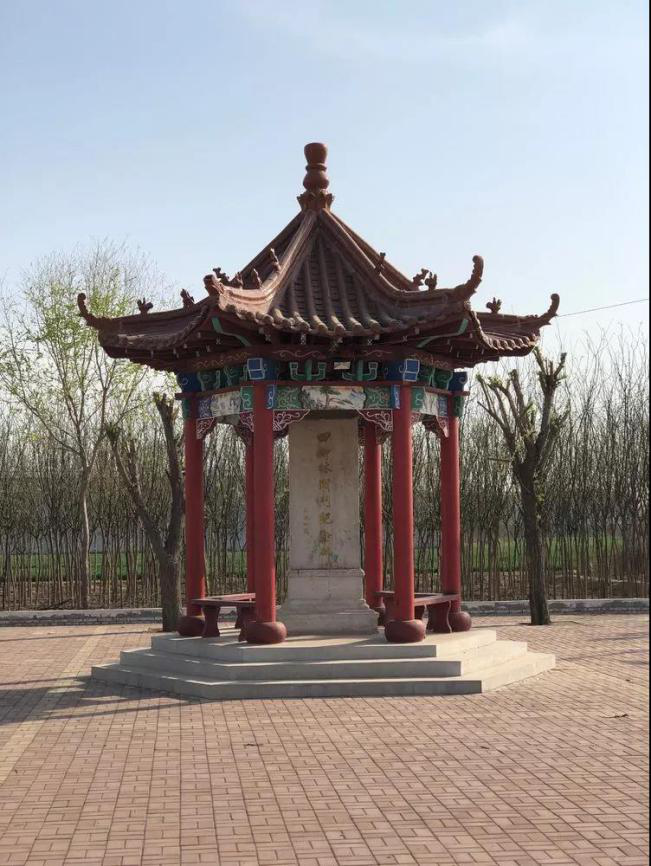 四柳林纪念碑.png