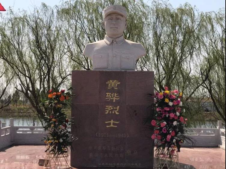 黄骅.png