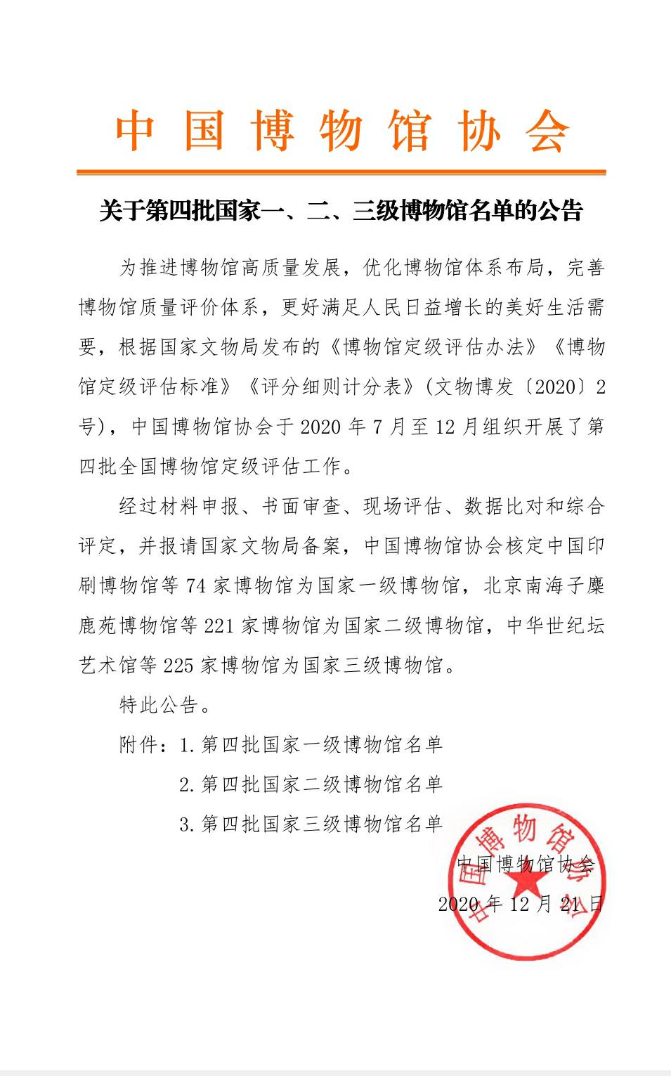 1_极速看图.jpg