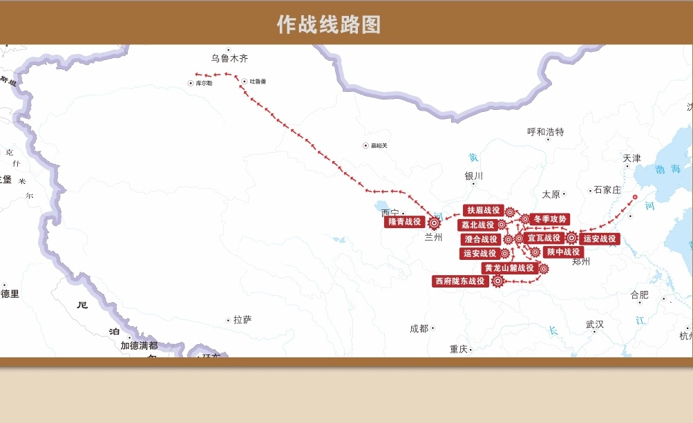 渤海军区教导旅作战线路图.jpg