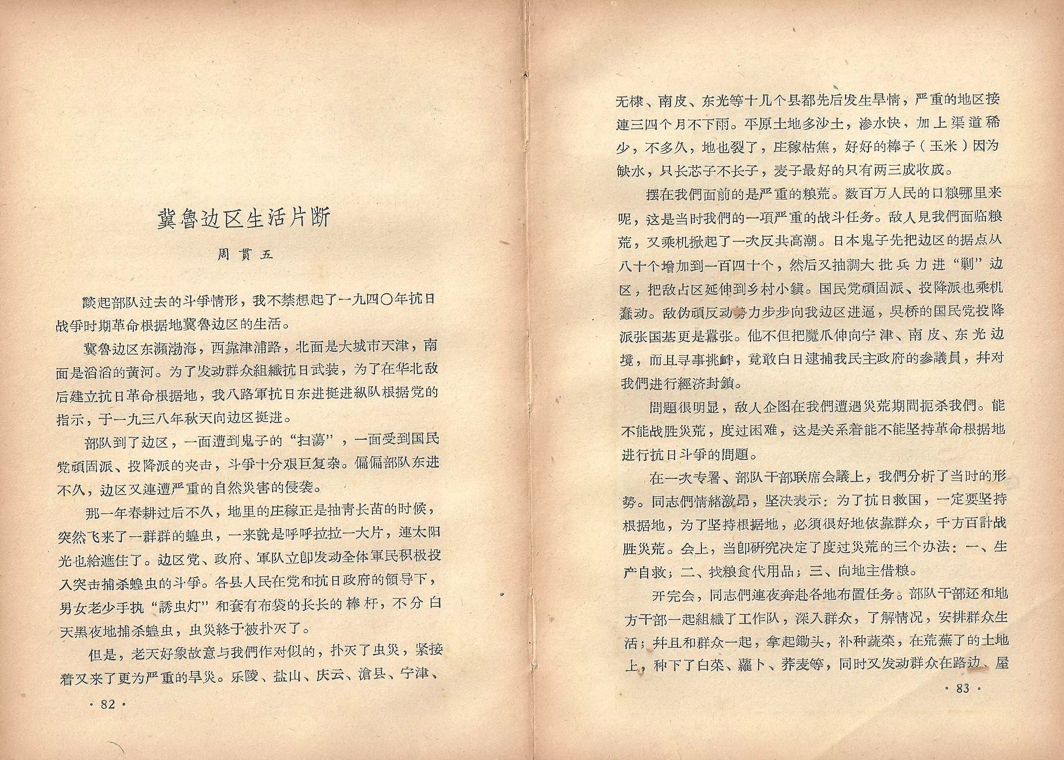 微信图片_202111041608101.jpg 微信图片_202111041608101.jpg