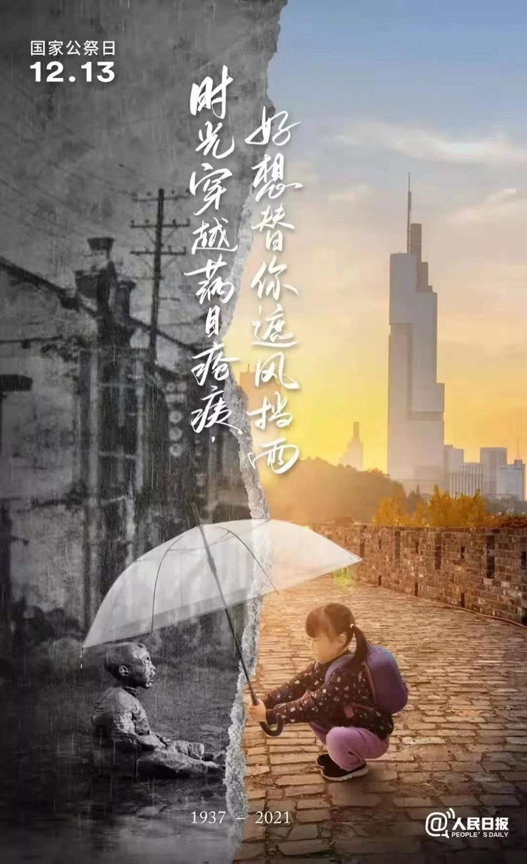 微信图片_20211221095846.jpg 微信图片_20211221095846.jpg