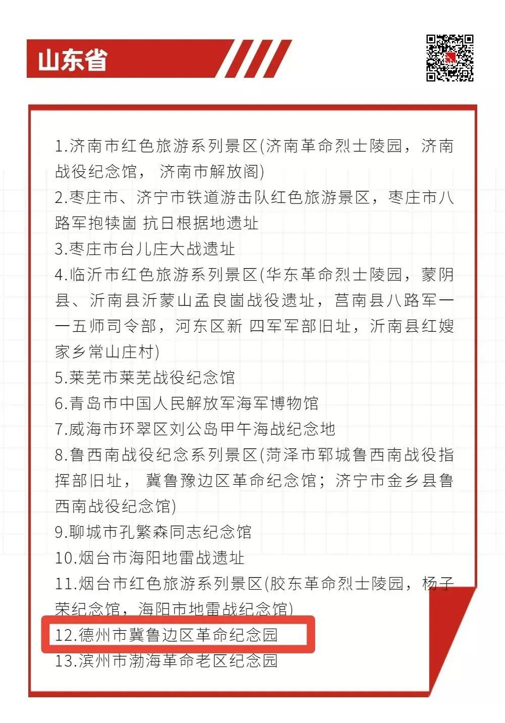 微信图片_20220107103035.jpg