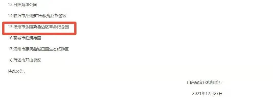 微信图片_20220107103057.jpg