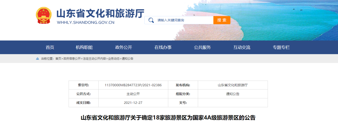 微信图片_20220107103045.png