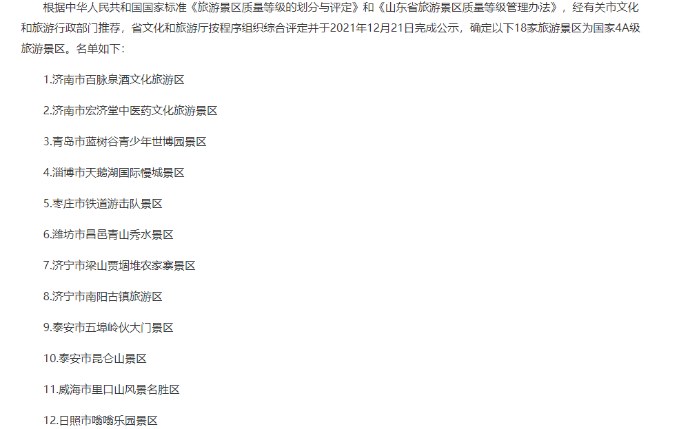 微信图片_20220107103050.png