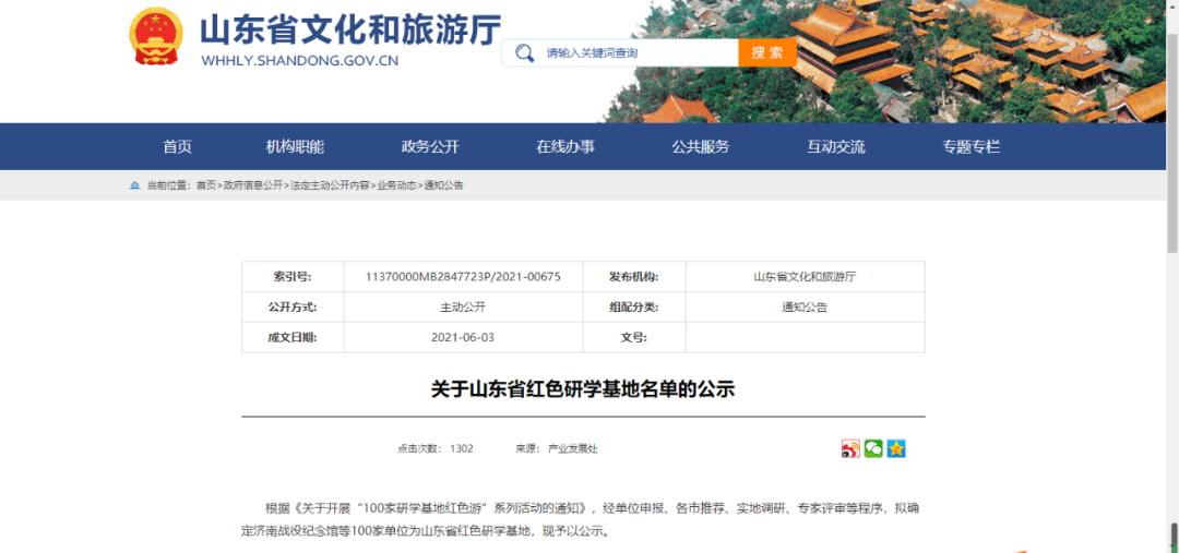 微信图片_20220107103103.png