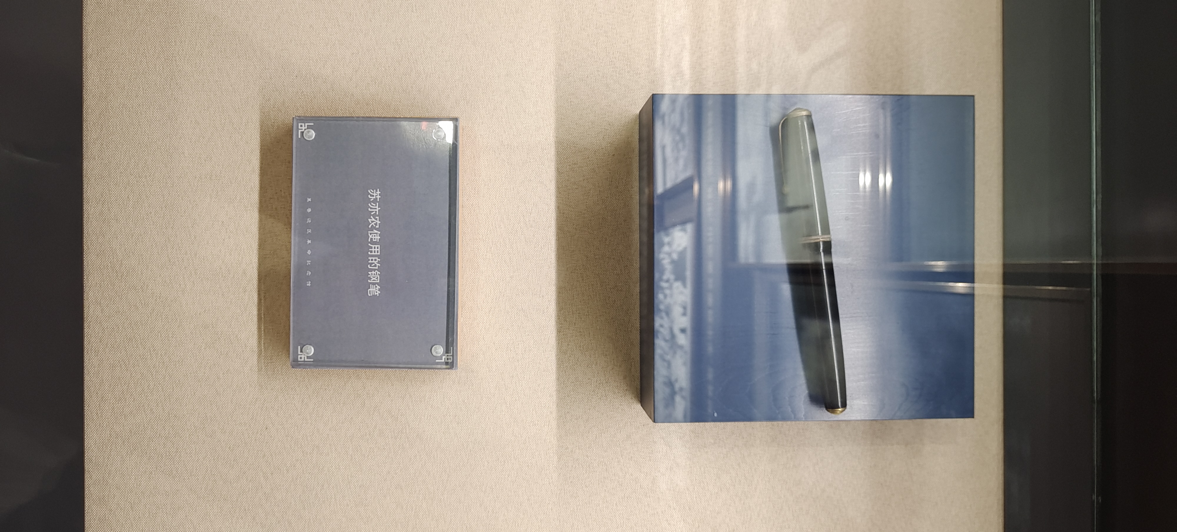 2  苏亦农使用过的钢笔.jpg