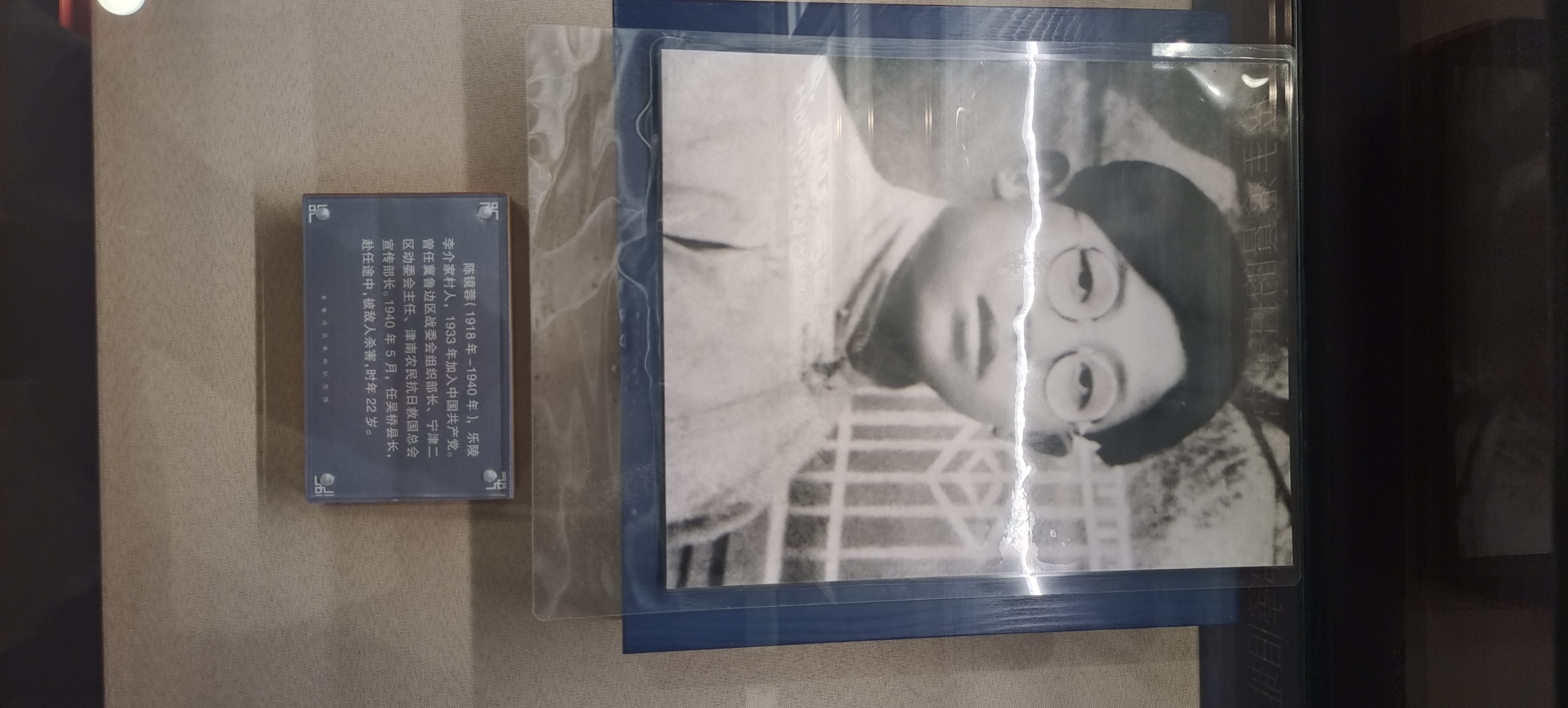 3  陈镜蓉照片.jpg