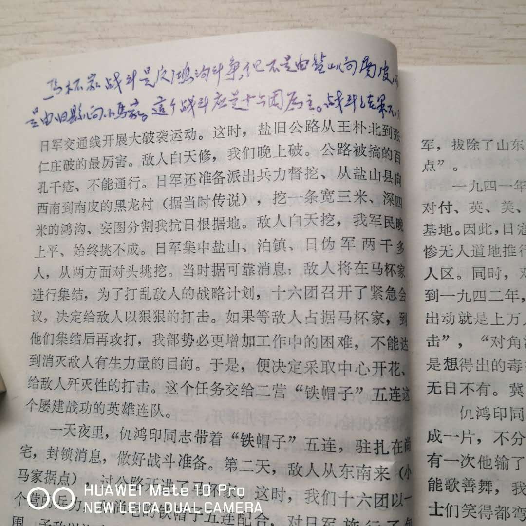 60王之义批注.jpg