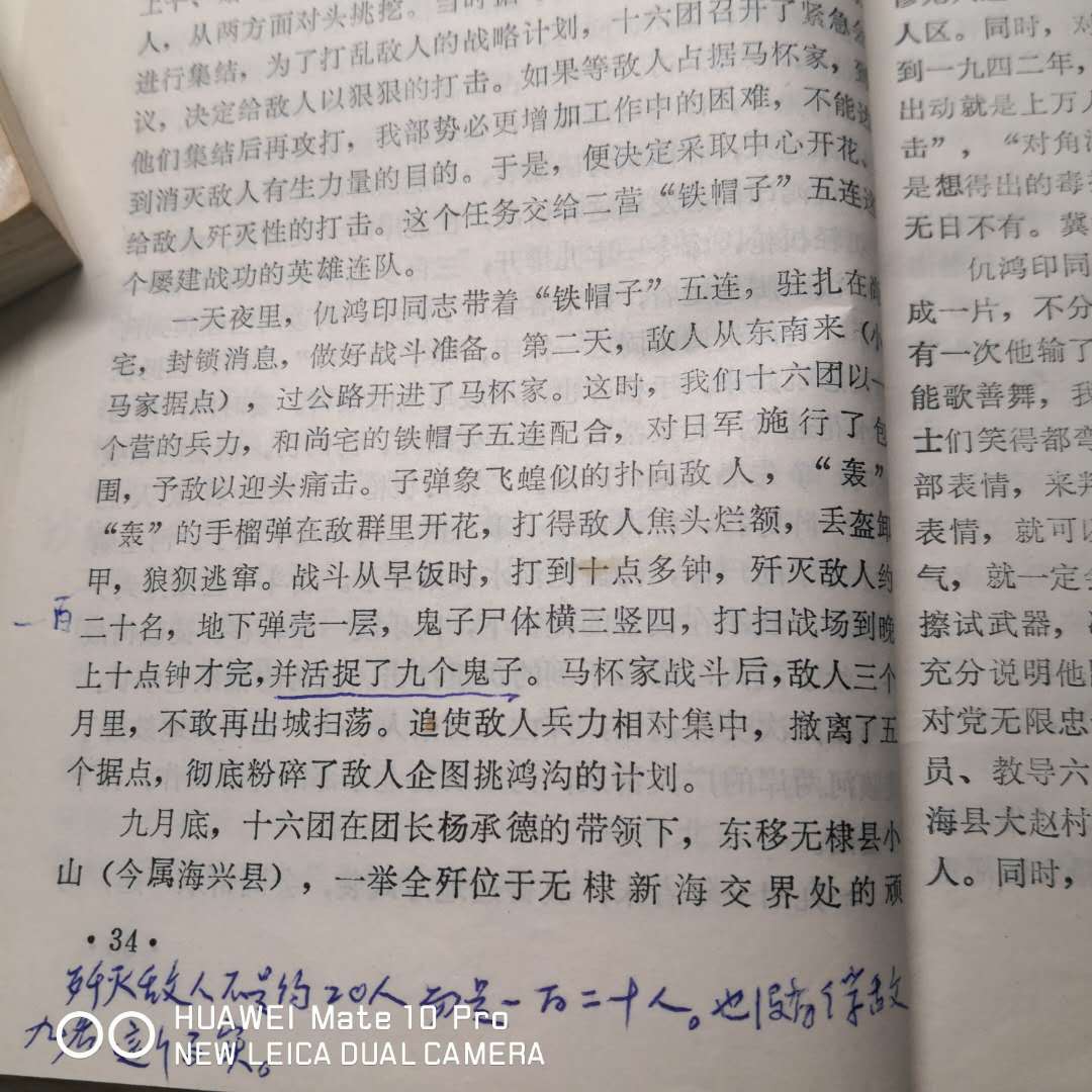 60.王之义批注1.jpg