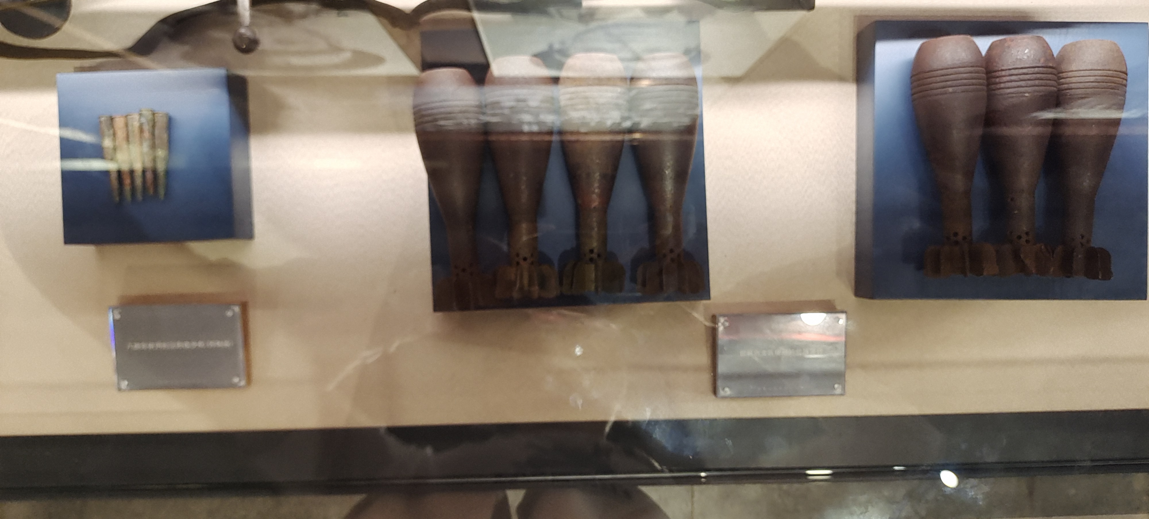 43  挺纵六支队使用的武器弹药.jpg