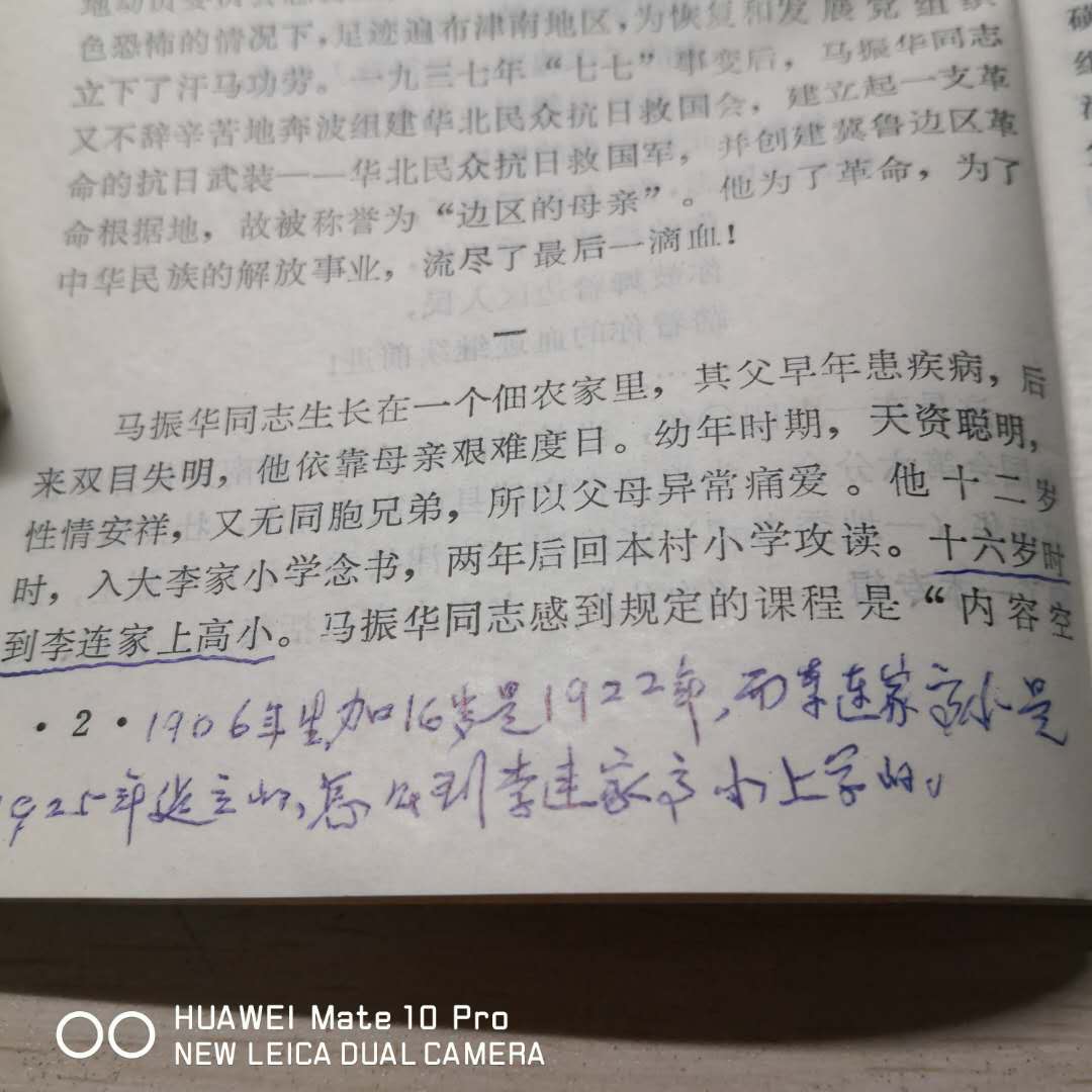 60.王之义批注3.jpg