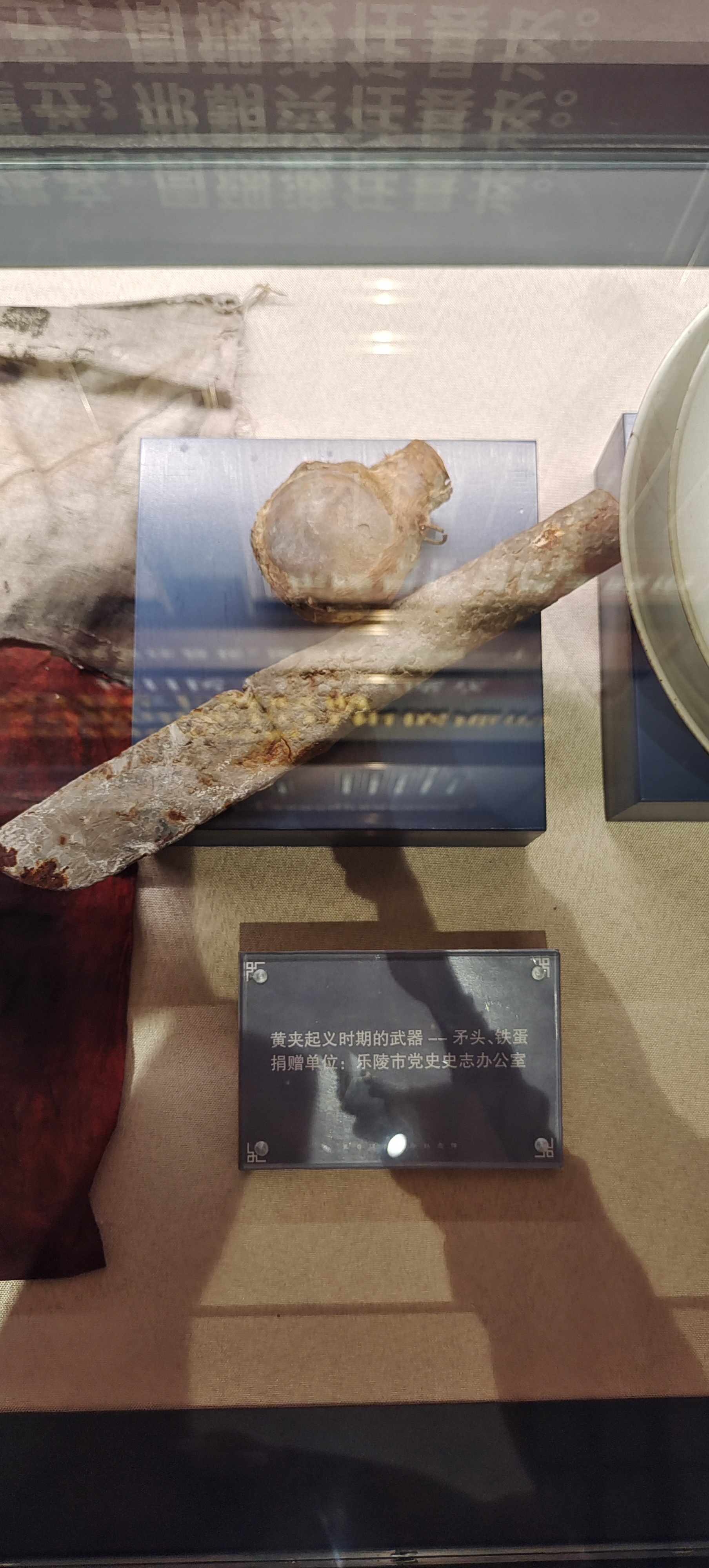 38  矛头铁蛋.jpg