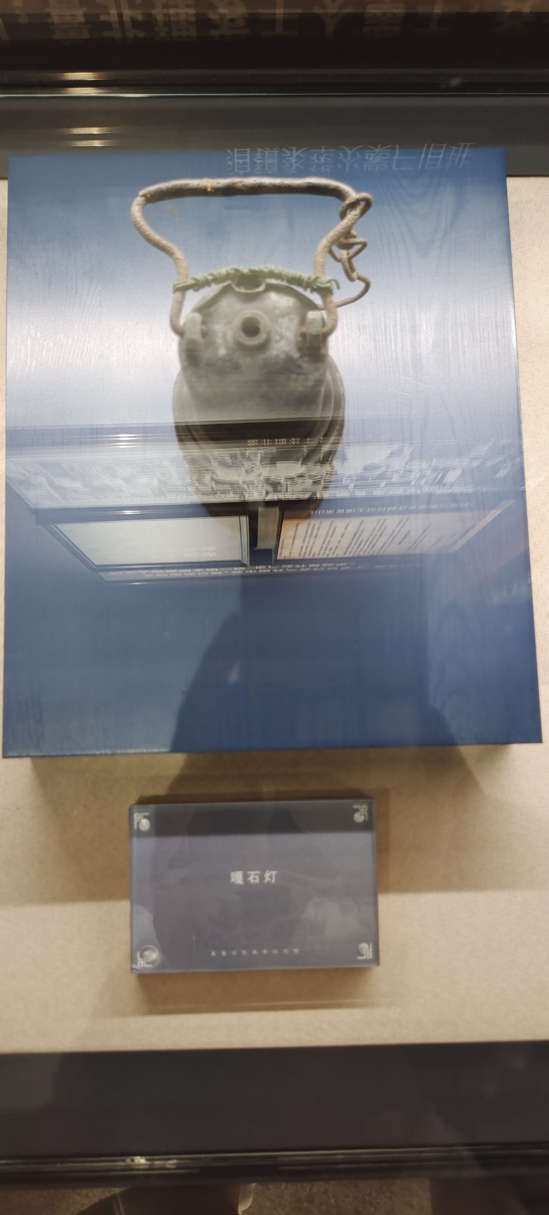 19  嘠石灯.jpg