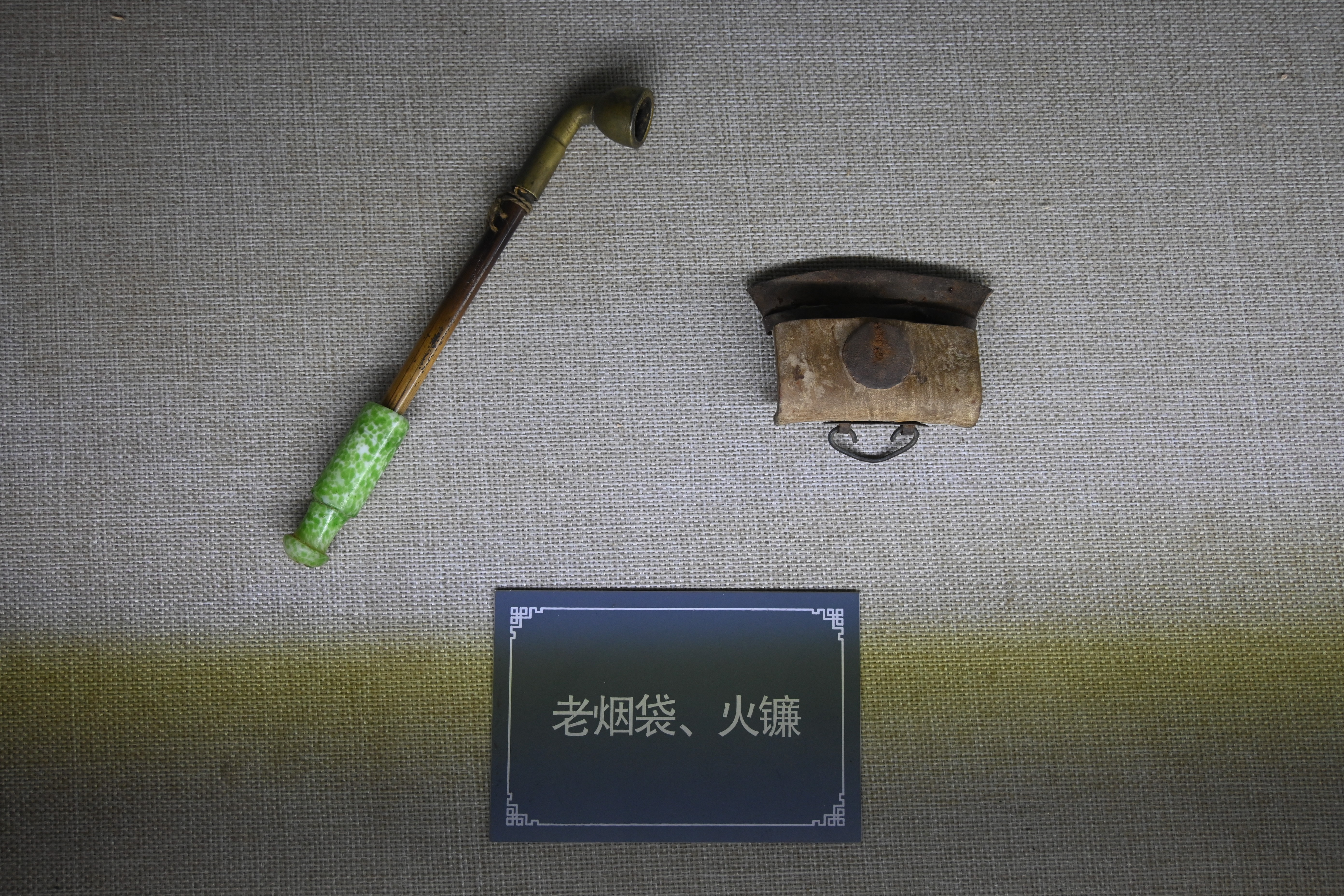 81 火镰.JPG