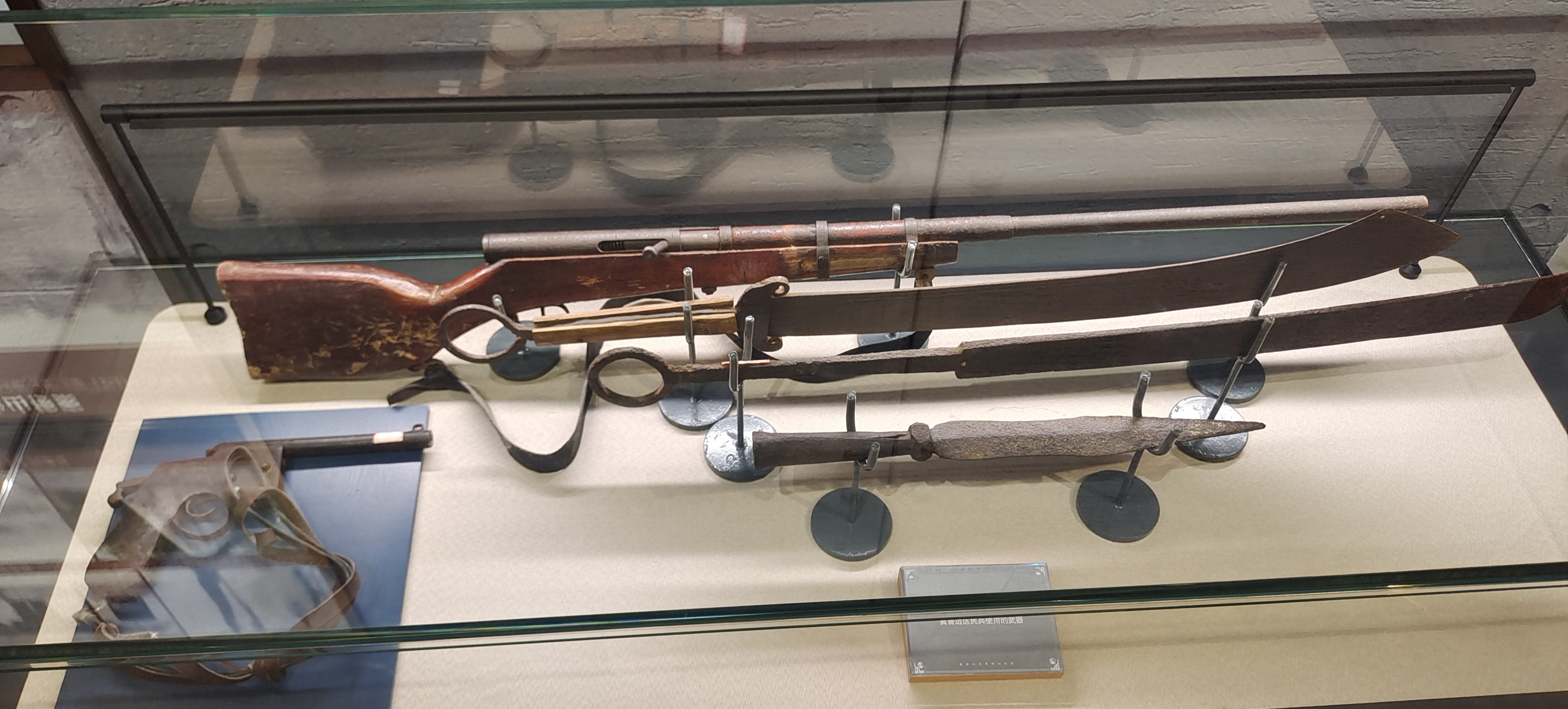 74  冀鲁边区民兵使用的武器.jpg