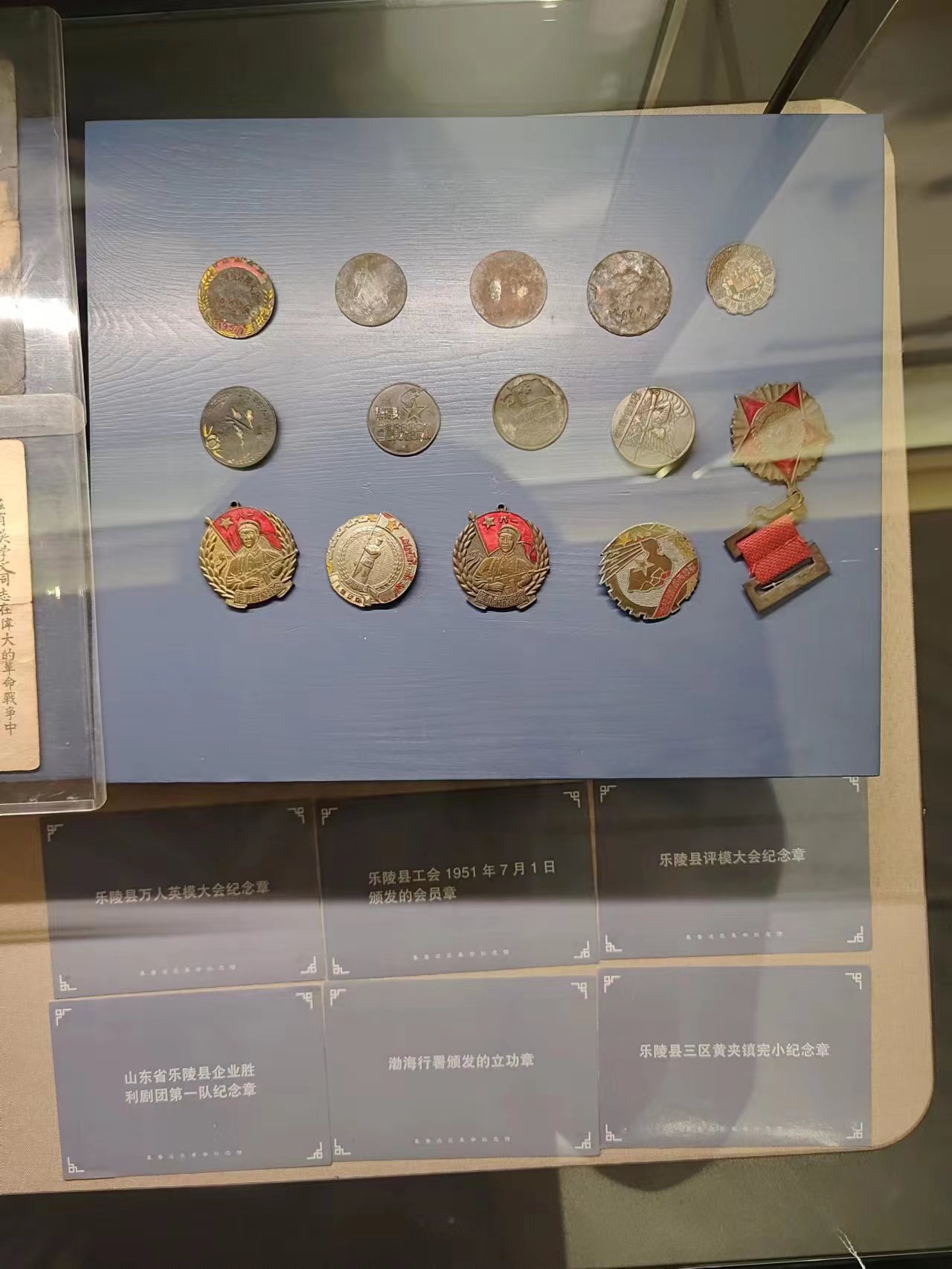 99  于风清烈士纪念章.jpg