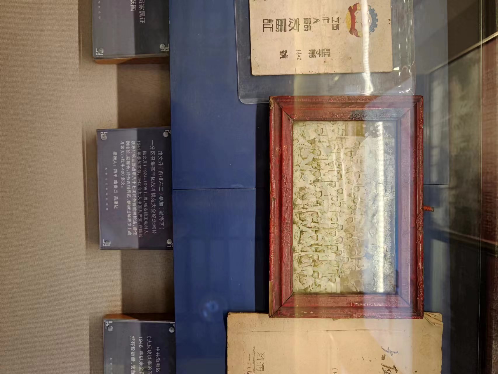 157  路文升(前排左三)参加(渤海区)一分区召集基于团战斗模范大会纪念照片157-2.jpg