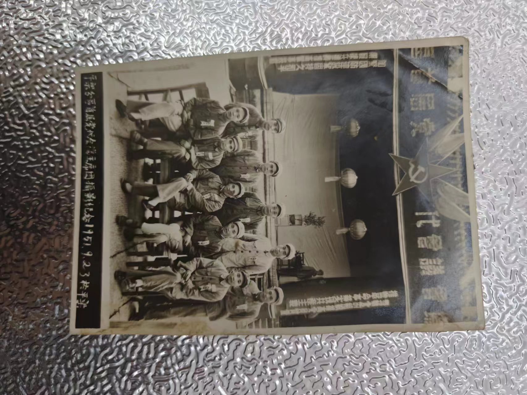 248 平乐分区首届党代会区主席团摄影纪念1951.9.23于平乐.jpg