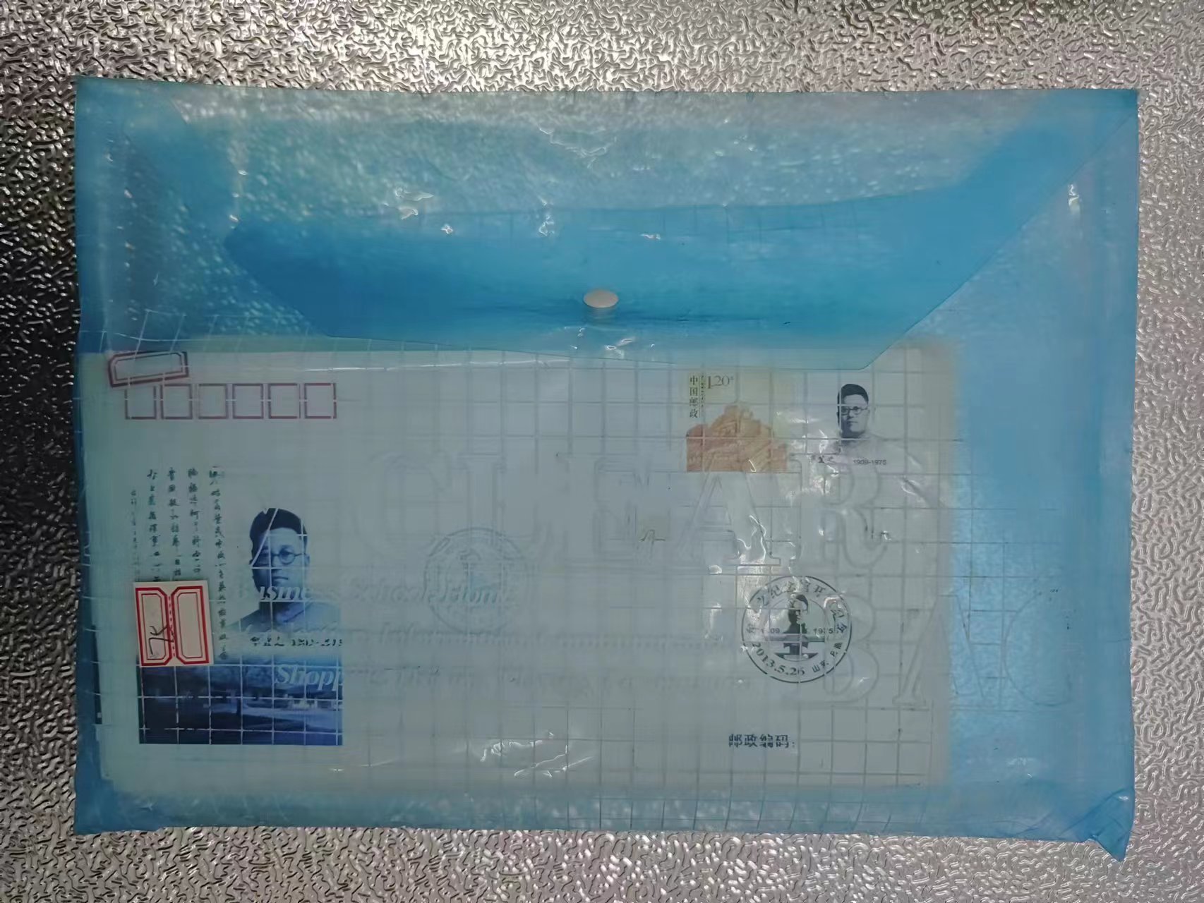 260  有关牟宜之的物品之牟宜之纪念馆信封.jpg