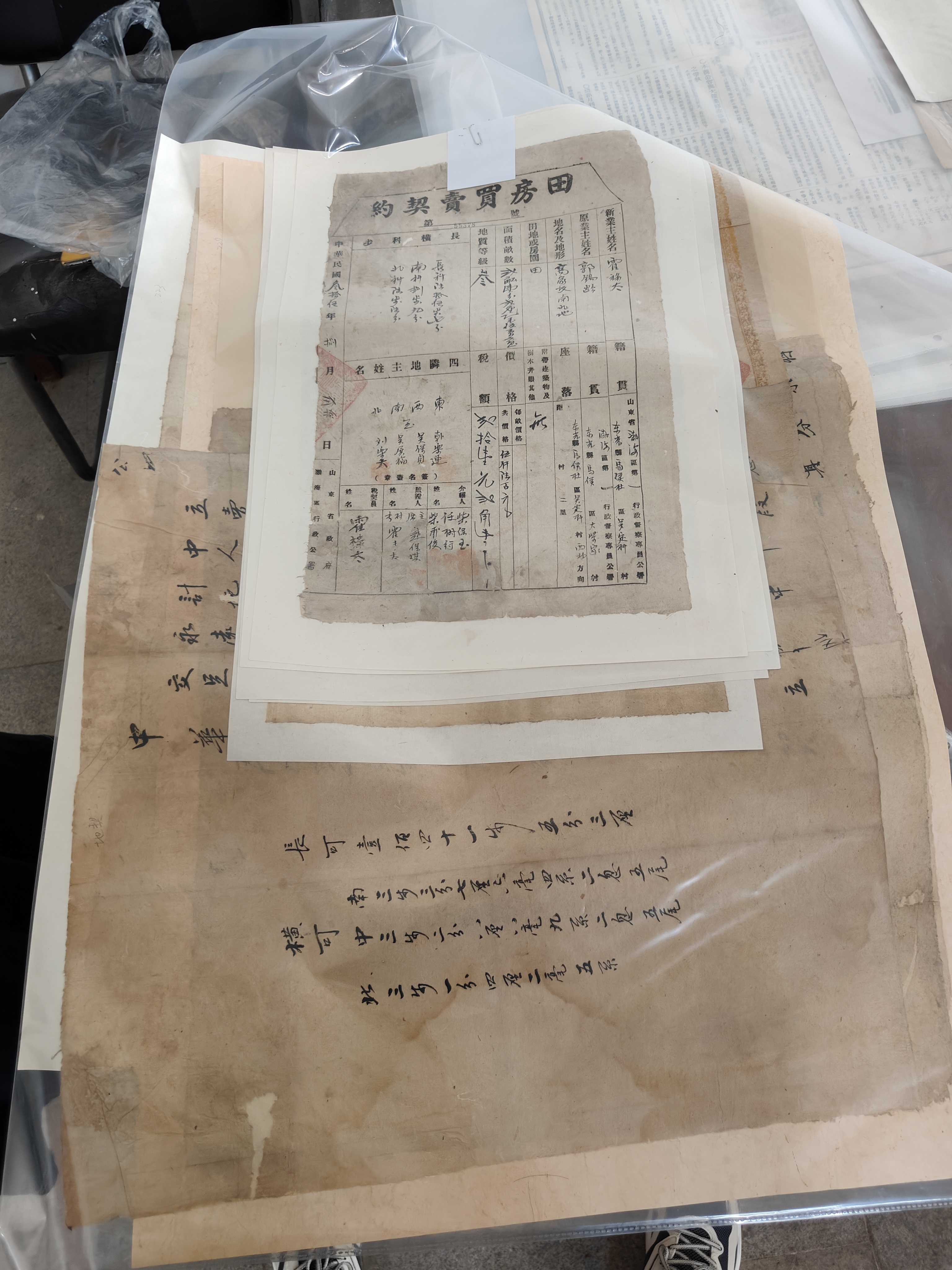 299田房买卖契约-1.jpg