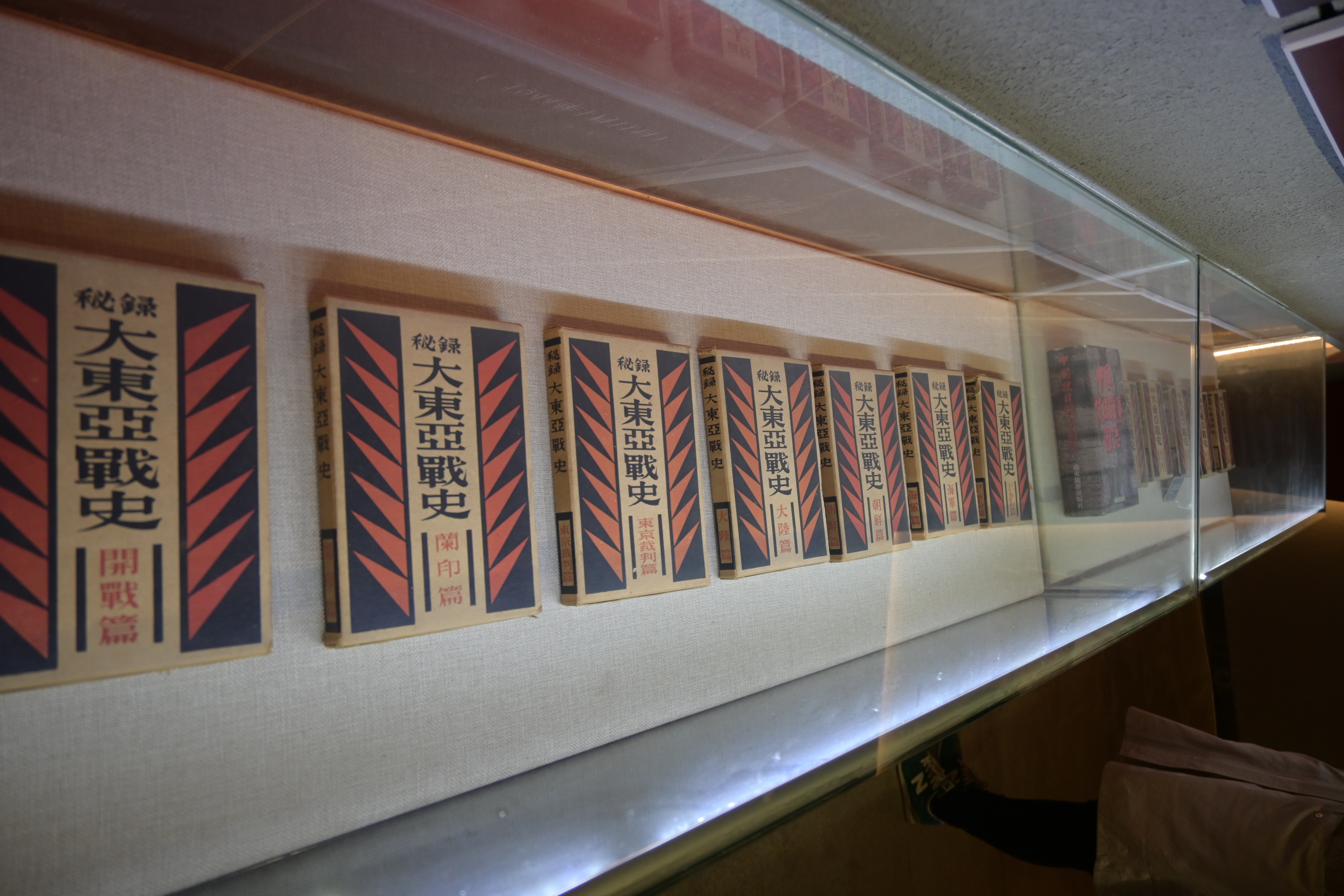 244.日本昭和二十八年富士书苑株式会社出版的《大东亚战史》.JPG