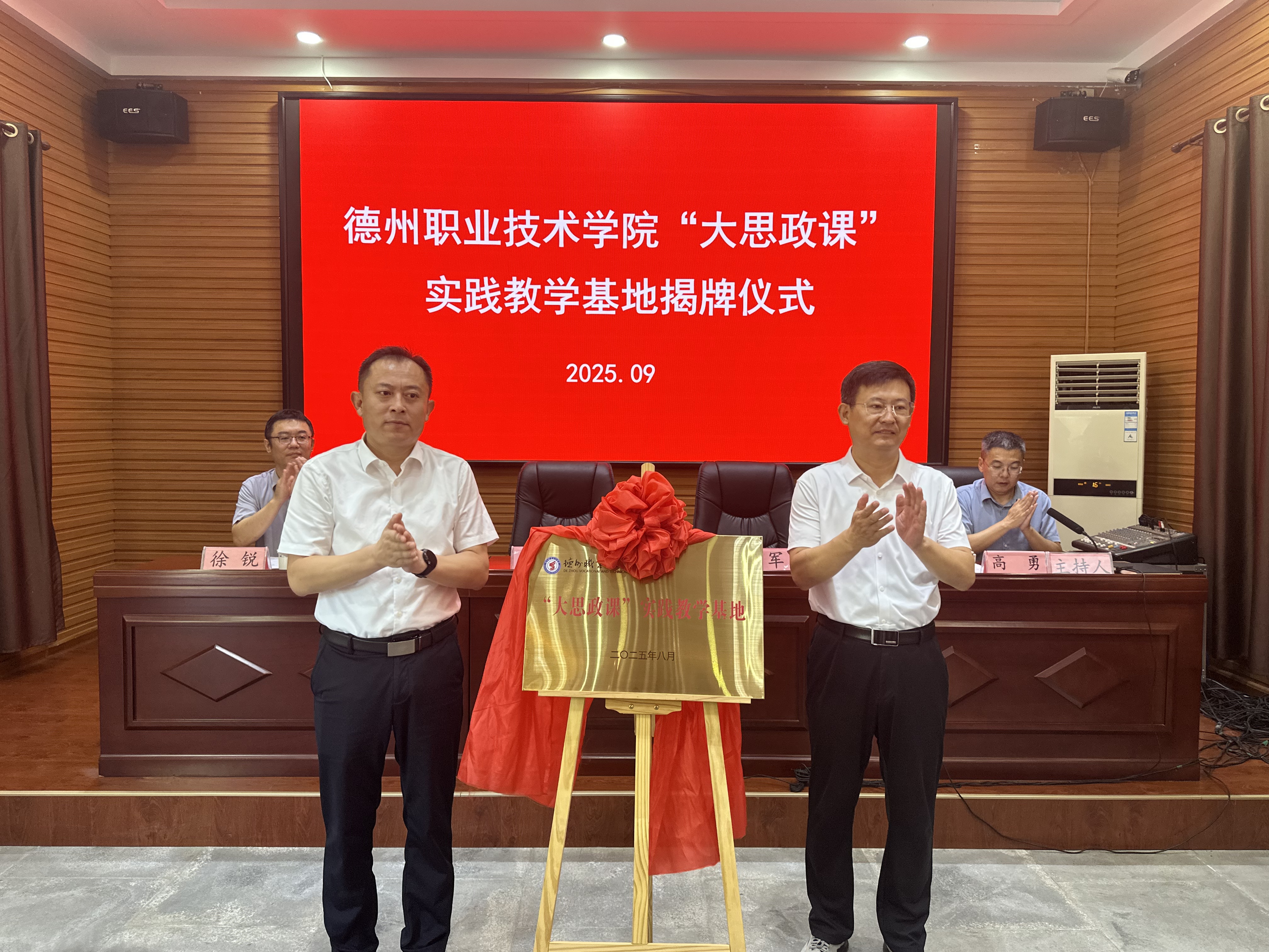 微信图片_20250902101217.jpg