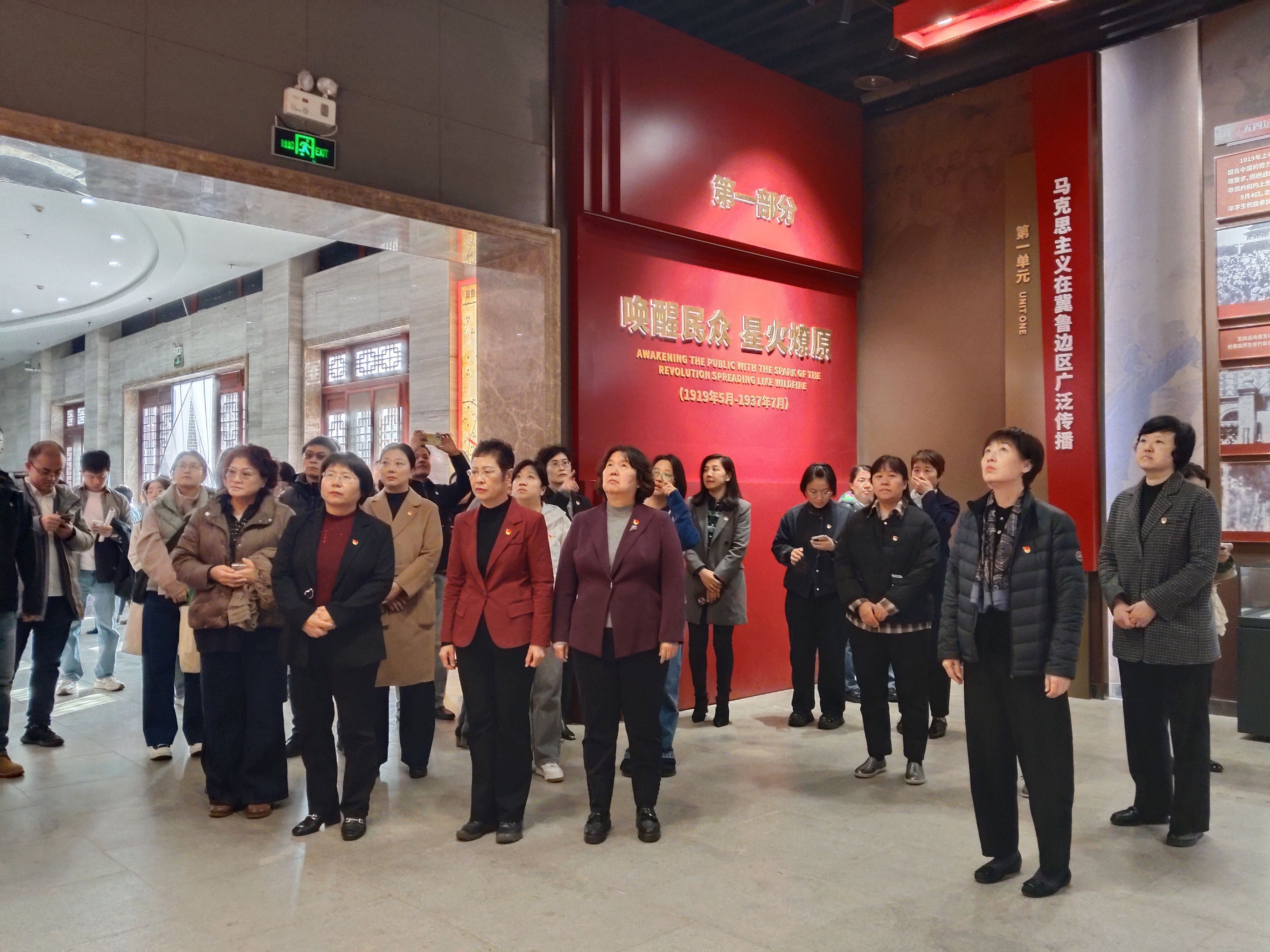 11月5日,中华护理学会党日活动走进冀鲁边区革命纪念馆12.jpg 11月5日,中华护理学会党日活动走进冀鲁边区革命纪念馆12.jpg