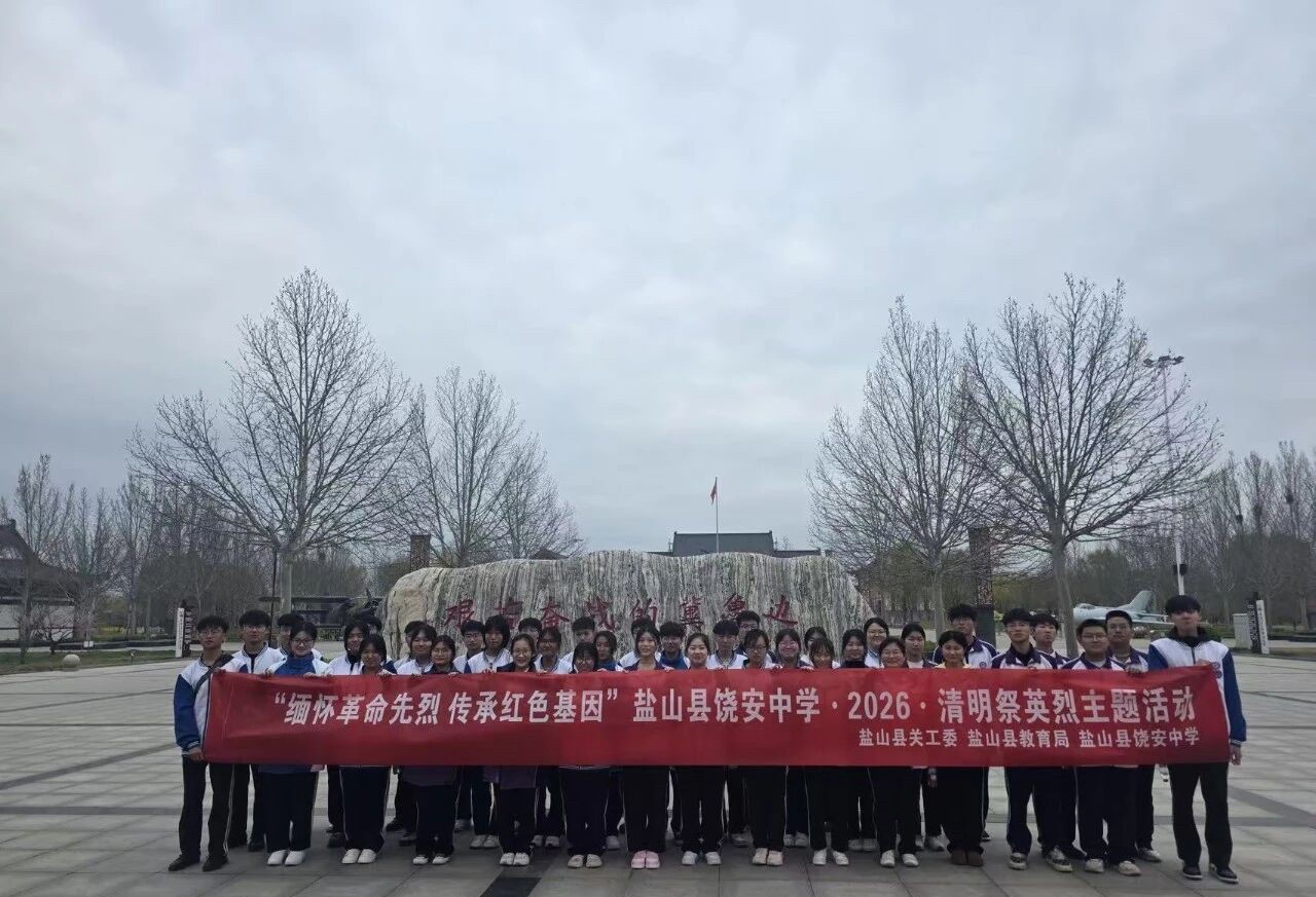 微信图片_20260402111353.jpg 微信图片_20260402111353.jpg