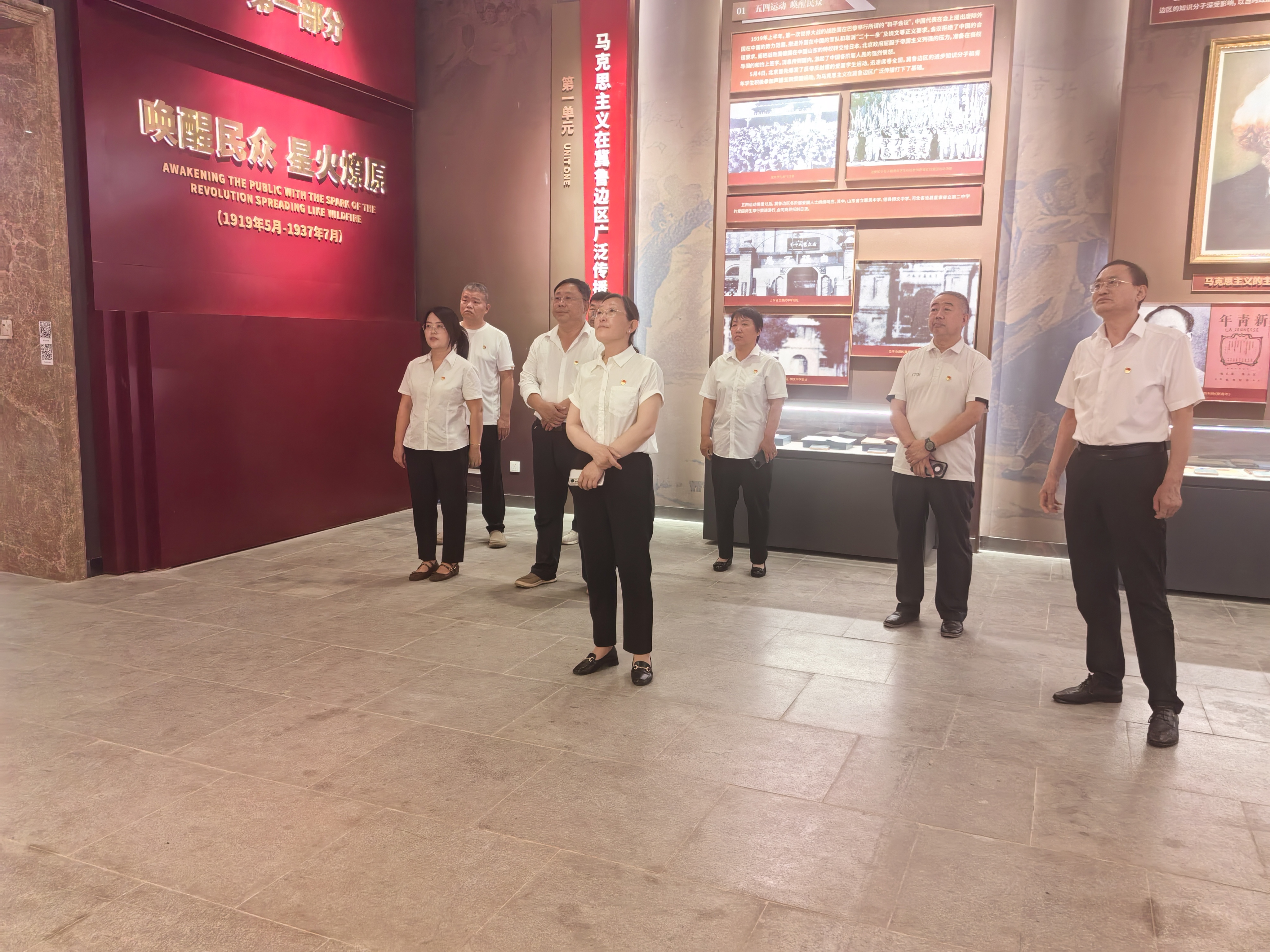 6月30日,乐陵市科协党员干部到冀鲁边区革命纪念馆参观学习1.jpg 6月30日,乐陵市科协党员干部到冀鲁边区革命纪念馆参观学习1.jpg